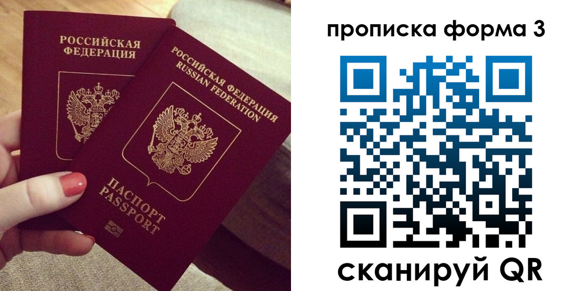 регистрация для дет. сада в Нелидово