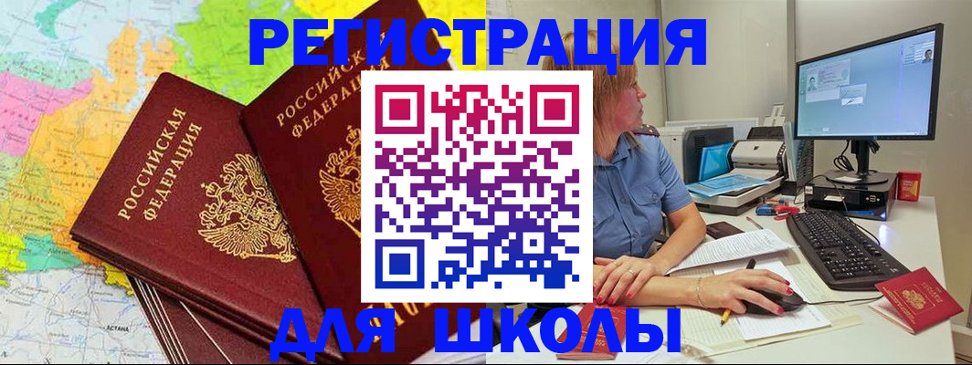 найти адрес прописки в Нелидово